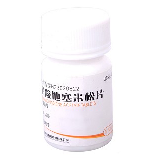 仙琚 醋酸地塞米松片 0.75mg*100片