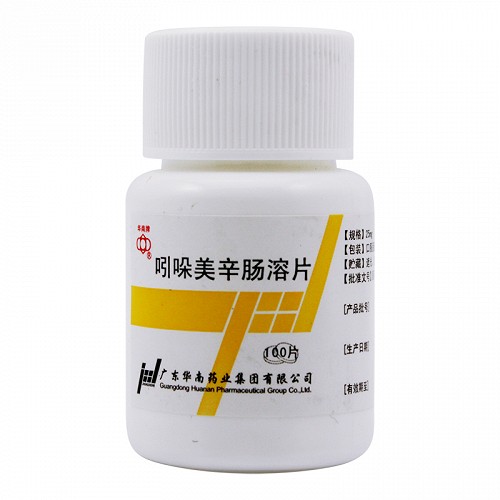 华南牌 吲哚美辛肠溶片 25mg*100片