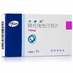 阿托伐他汀钙片(立普妥)