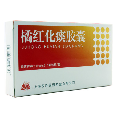 悦胜芜湖 橘红化痰胶囊 0 45g*12粒