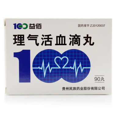 益佰 理气活血滴丸 25mg*90丸