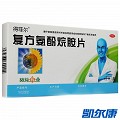 得菲尔 复方氨酚烷胺片 12片