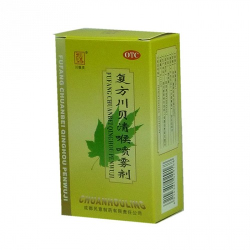 川猴灵 复方川贝清喉喷雾剂 20ml