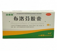布洛芬胶囊0.2g*12粒