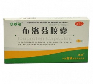 布洛芬胶囊0.2g*12粒