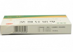 布洛芬胶囊0.2g*12粒