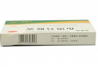 布洛芬胶囊0.2g*12粒