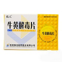 瑞龙 牛黄解毒片  24片