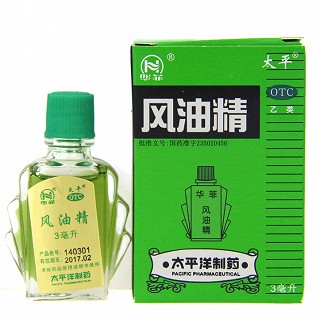 太平 风油精 3ml