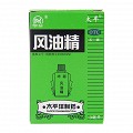 太平 风油精 3ml