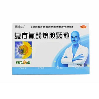 得菲尔 复方氨酚烷胺颗粒 12袋