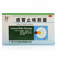 旺方  感冒止咳胶囊  0.5g*12粒