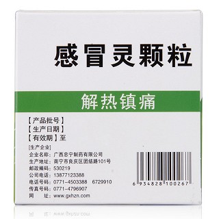 忠宁   感冒灵颗粒   10g*10袋