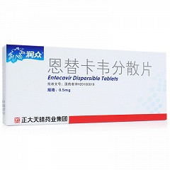润众 恩替卡韦分散片