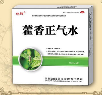 旭阳 藿香正气水 10ML*5支