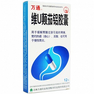 万通 维U颠茄铝胶囊 12粒