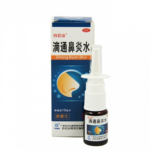 白云山 滴通鼻炎水 10ml 