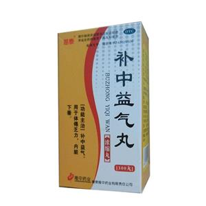 葵花药业 补中益气丸 300丸