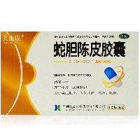 天施康 蛇胆陈皮胶囊 10粒*2板