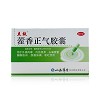 立效 藿香正气胶囊 0.3g*12粒