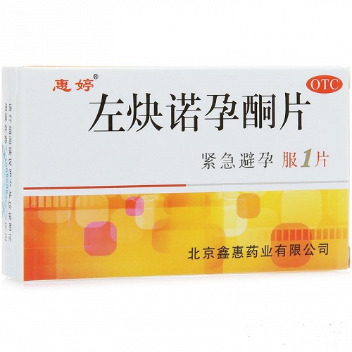 惠婷 左炔诺孕酮片 1.5mg*1片