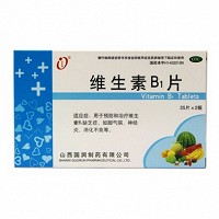 国润 维生素B1片  10mg*25片*2板