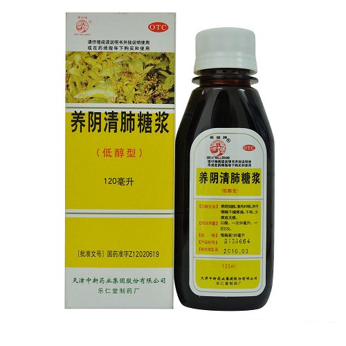 长城牌 养阴清肺糖浆 120ml