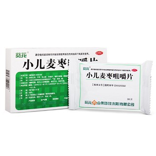 葵花牌 小儿麦枣咀嚼片 0.45g*12片*3板