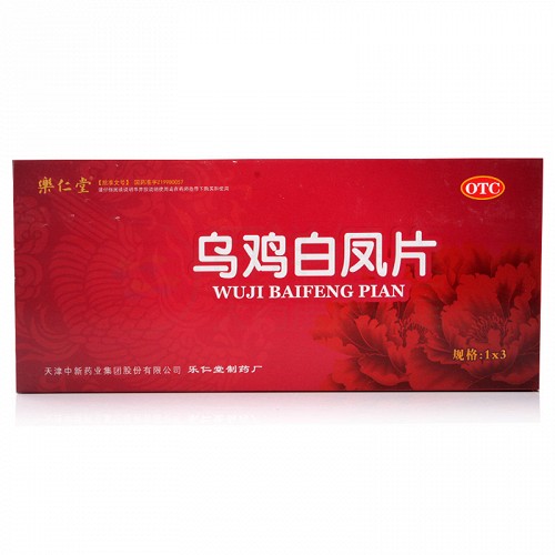 乐仁堂 乌鸡白凤片 0.5g*36片