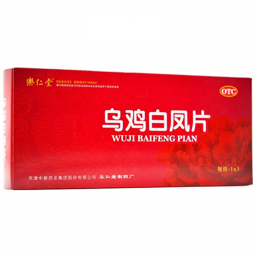 乐仁堂 乌鸡白凤片 0.5g*36片