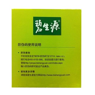 碧生源 常润茶 62.5g(2.5g*20袋+12.5g)