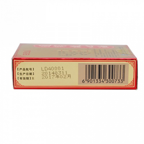 白云山通窍救心油3g1瓶