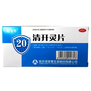 圣泰 清开灵片 0.5g*12片*4板