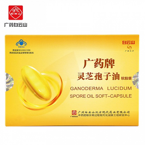 广药牌 灵芝孢子油软胶囊 400mg*10粒