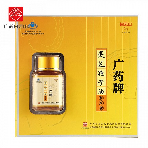 广药牌灵芝孢子油软胶囊400mg 30粒 400mg 30粒价格多少钱 报价 品牌 图片 亮健好药网