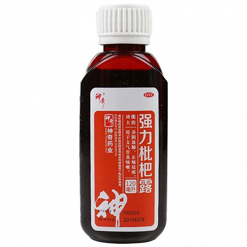 神奇 强力枇杷露 120ml