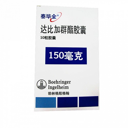 泰毕全 达比加群酯胶囊 150mg*10粒用法用量