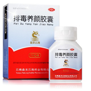 盘龙云海 排毒养颜胶囊
