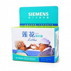 西门子 助听器莲花 HA SIEMENS LOTUS 23P BG 1个