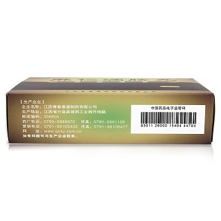 青春康源 麻仁润肠丸 6g(每30丸重6g)*10袋