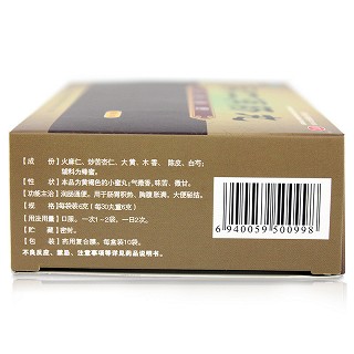 青春康源 麻仁润肠丸 6g(每30丸重6g)*10袋