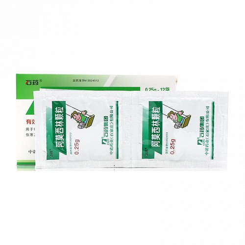石药  阿莫西林颗粒   0.25g*12袋