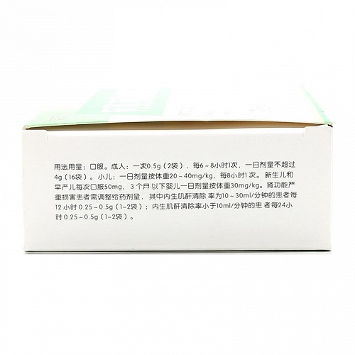 石药  阿莫西林颗粒   0.25g*12袋