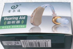 宝尔通 V-168助听器 1台