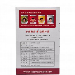 脉博士 血压计 J400