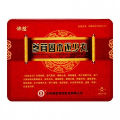 佛慈 参茸固本还少丸