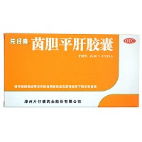 片仔癀 茵胆平肝胶囊 0.5g*20粒