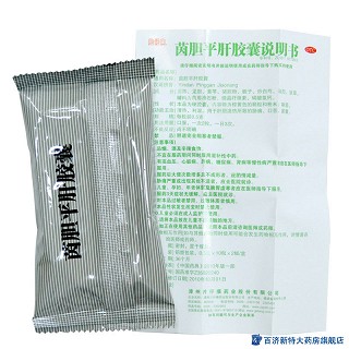 片仔癀 茵胆平肝胶囊 0.5g*20粒