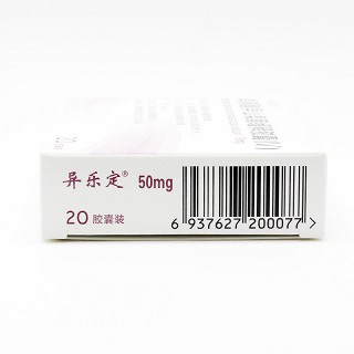 异乐定 单硝酸异山梨酯缓释胶囊(Ⅳ) 50mg*20粒