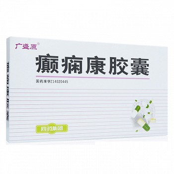 广盛原   癫痫康胶囊  0.3g*10粒*2板*3小盒